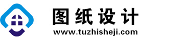 新疆乌鲁木齐图纸设计网